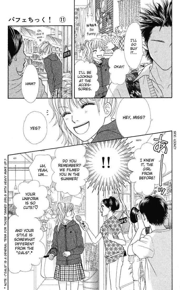 Parfait Tic Chapter 73 22